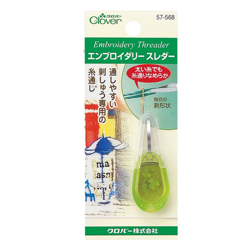 エンブロイダリースレダー