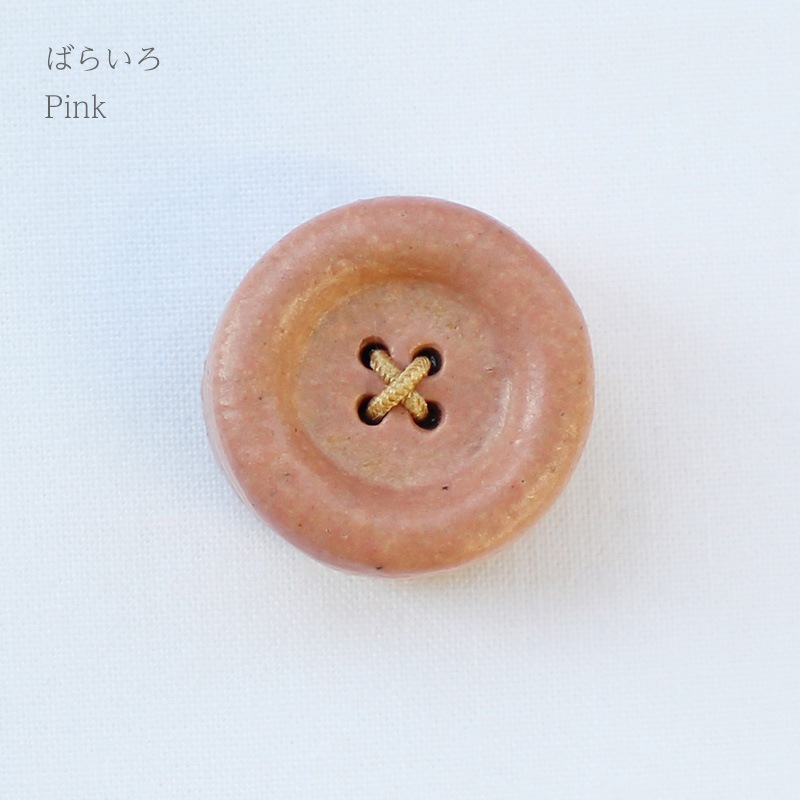 信楽焼のボタンマグネット