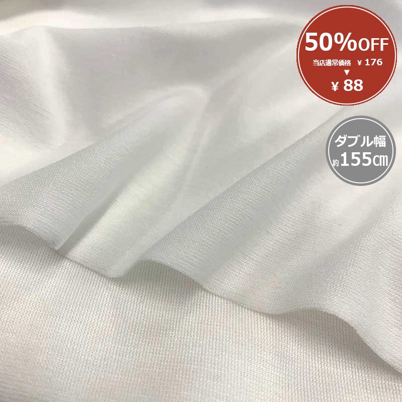 ワンちゃんにも【50%OFF/ひんやり消臭】ミラキュラスクール 10cm