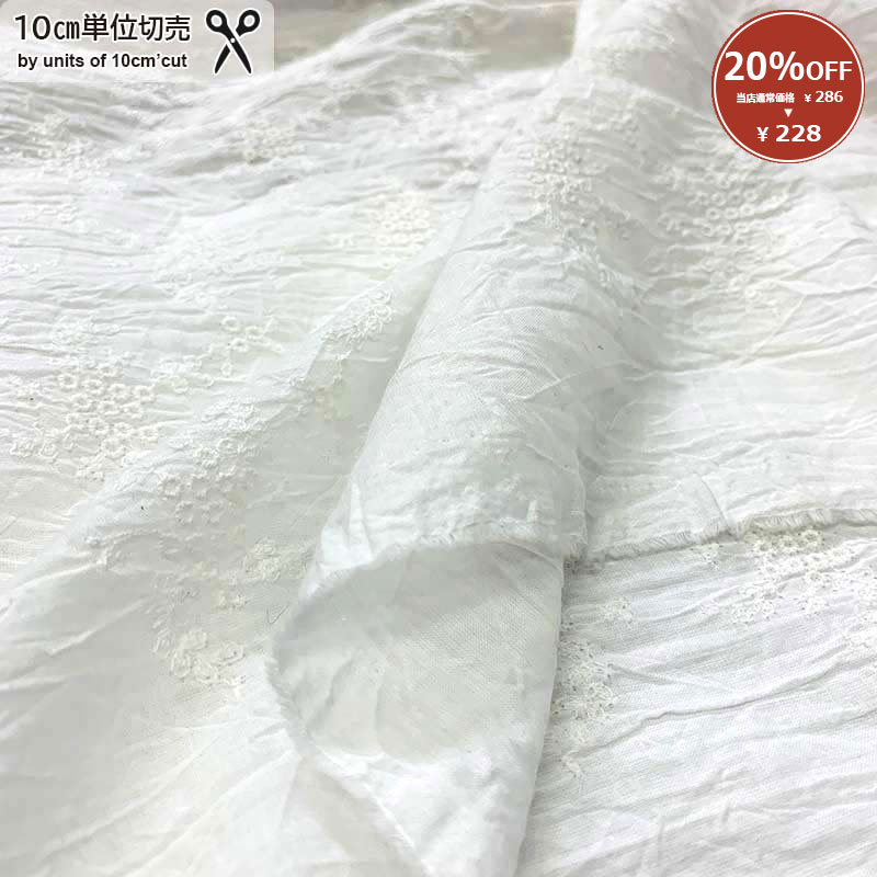 web20241031-04 80ローンエンブロイダリーレース 植物モチーフ 10cm 定価¥286のところ20%OFF