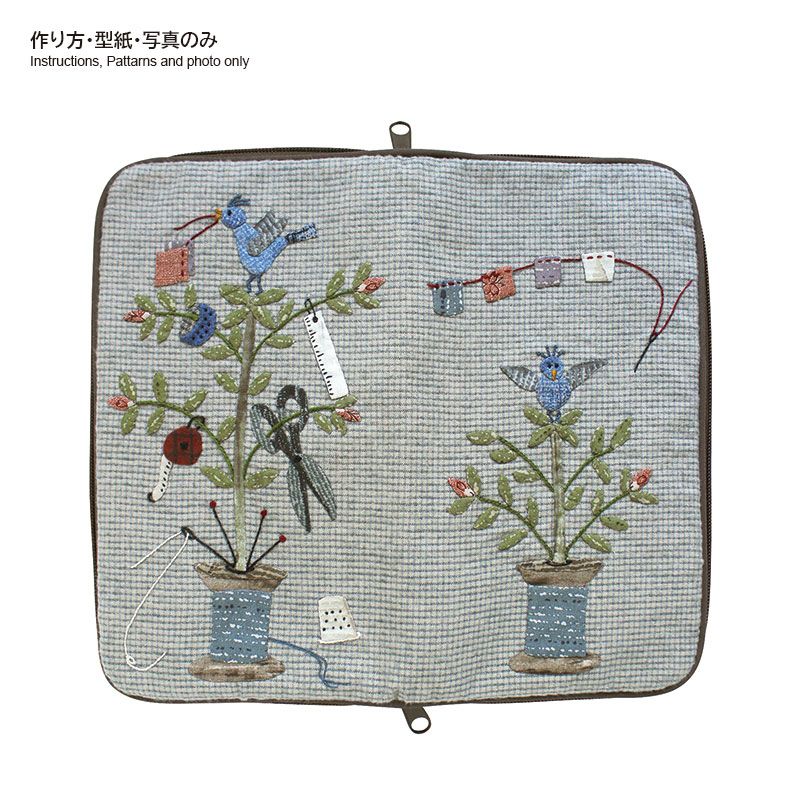 【20%FF】鳥と糸巻きのソーイングケースの型紙(作り方つき)