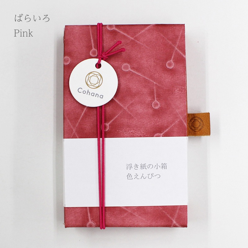 浮き紙の小箱 色えんぴつ