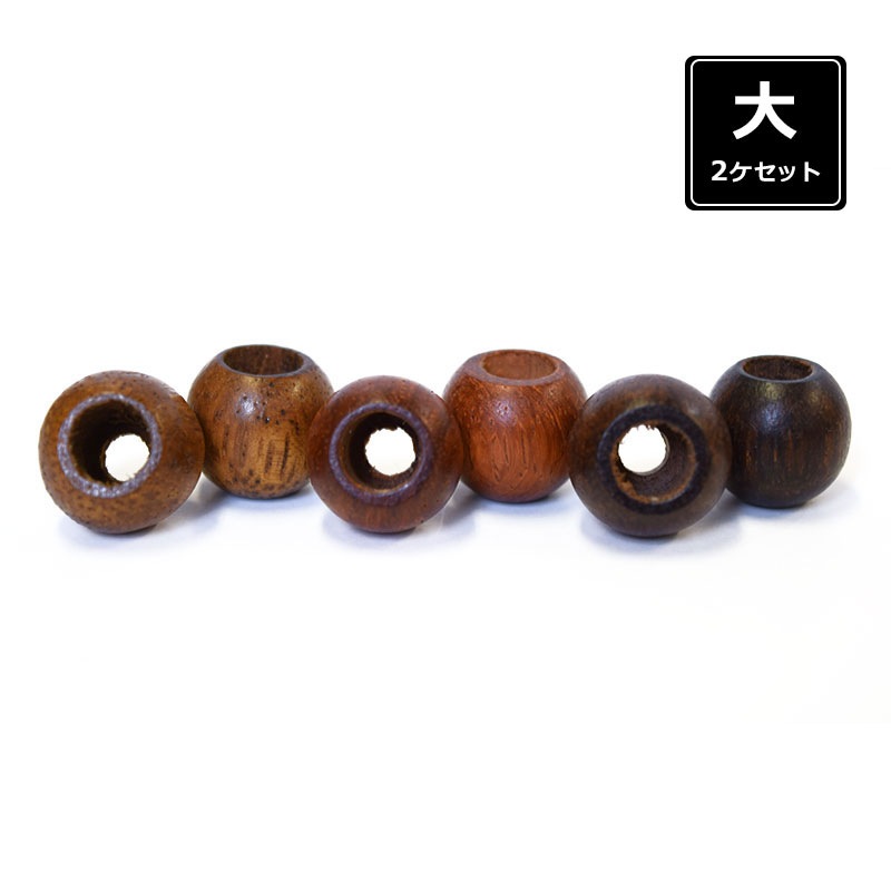 木玉(二段穴タイプ) 2ケセット 大(JTWT-20)