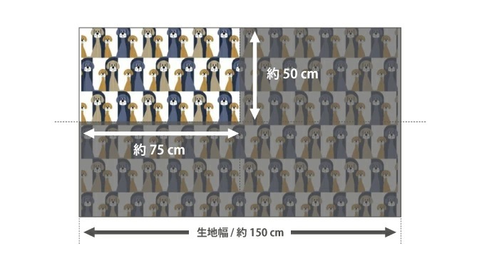 【ハーフ＆ハーフ】ARVIDSSONS TEXTIL　Buster ブスター　 約75cm×50cm