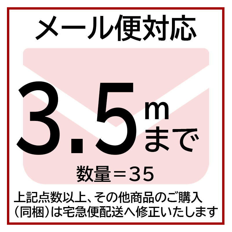  コンパス（捨て布）生地 10cm