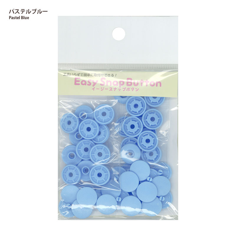 イージースナップボタン13mm 12組入り