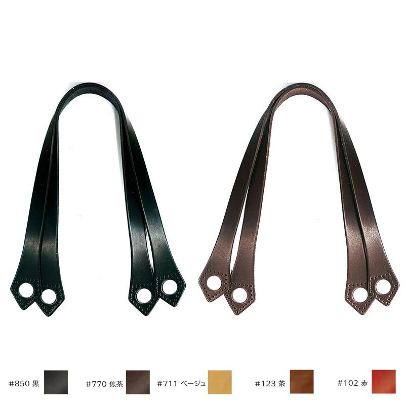 【廃番/60%OFF】本革持ち手(JTM-K121)