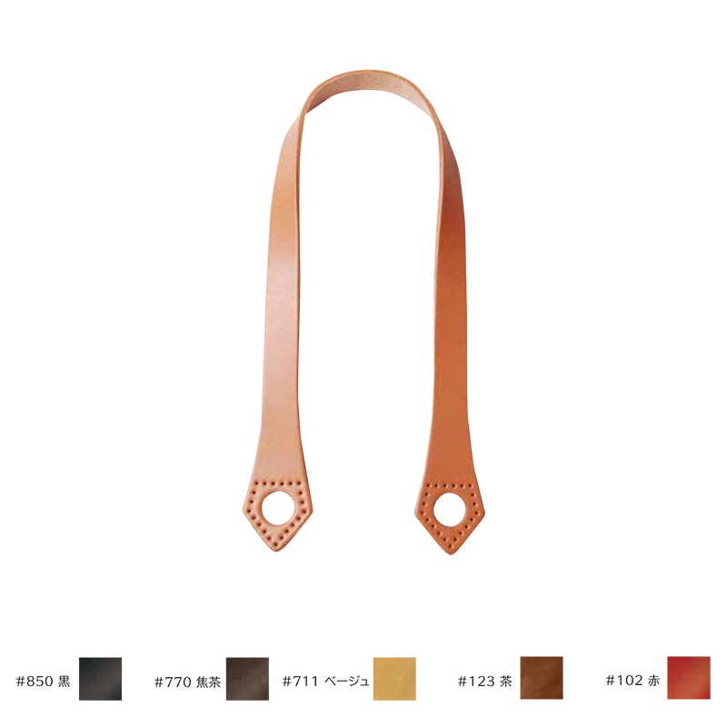 【廃番/60%OFF】本革持ち手(JTM-K121)