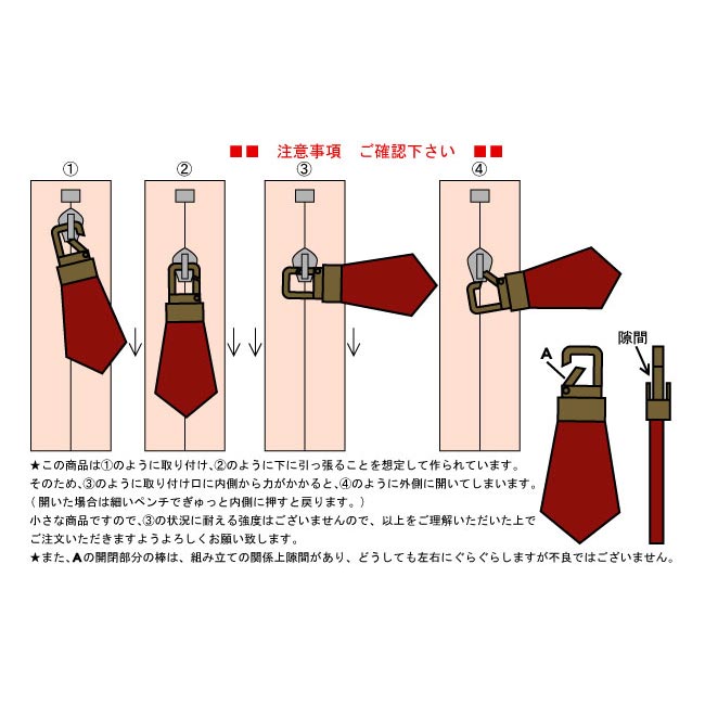 本革ファスナー飾り　FK-4A