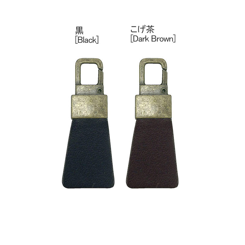 本革ファスナー飾り　FK-4A