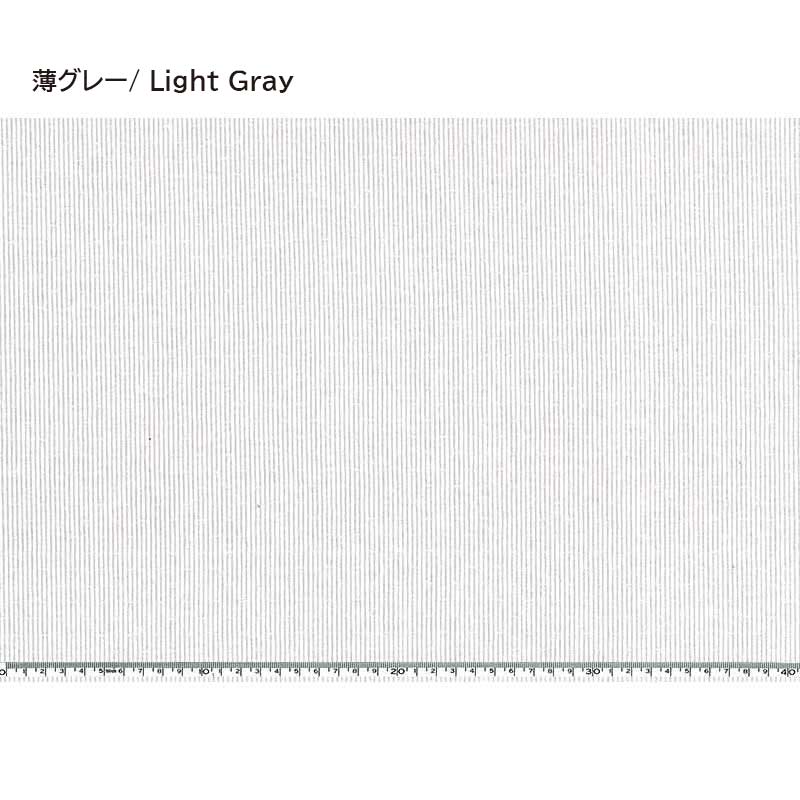 web2602-A11 薄グレー 10cm