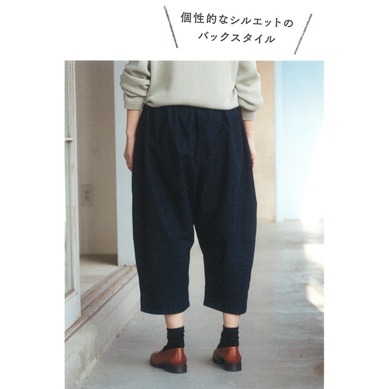 サルエルパンツの型紙