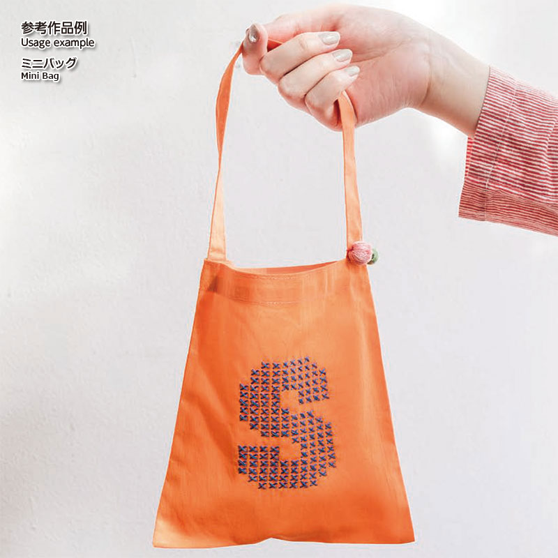 刺し子糸（hidamari） 点絣（てんがすり）