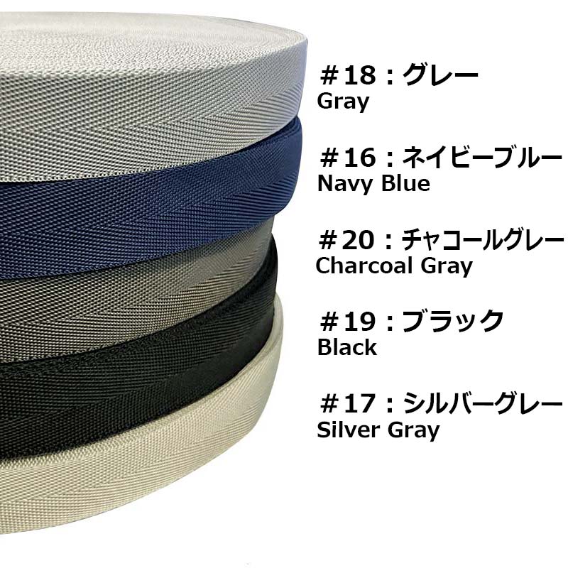 杉綾ポリプロテープ 2cm幅（A1-20） 