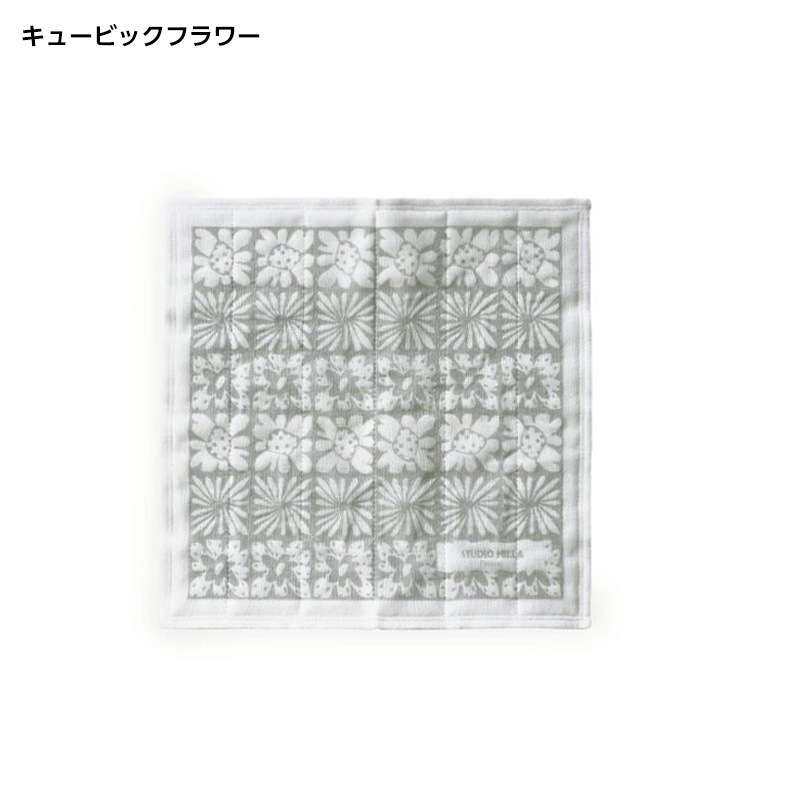 STUDIO HILLA　北欧柄 かや生地ふきん　