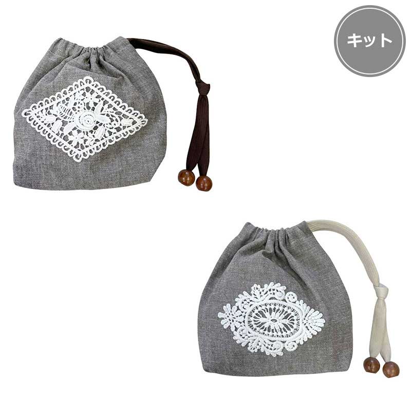 ケミカルレースモチーフのミニ巾着