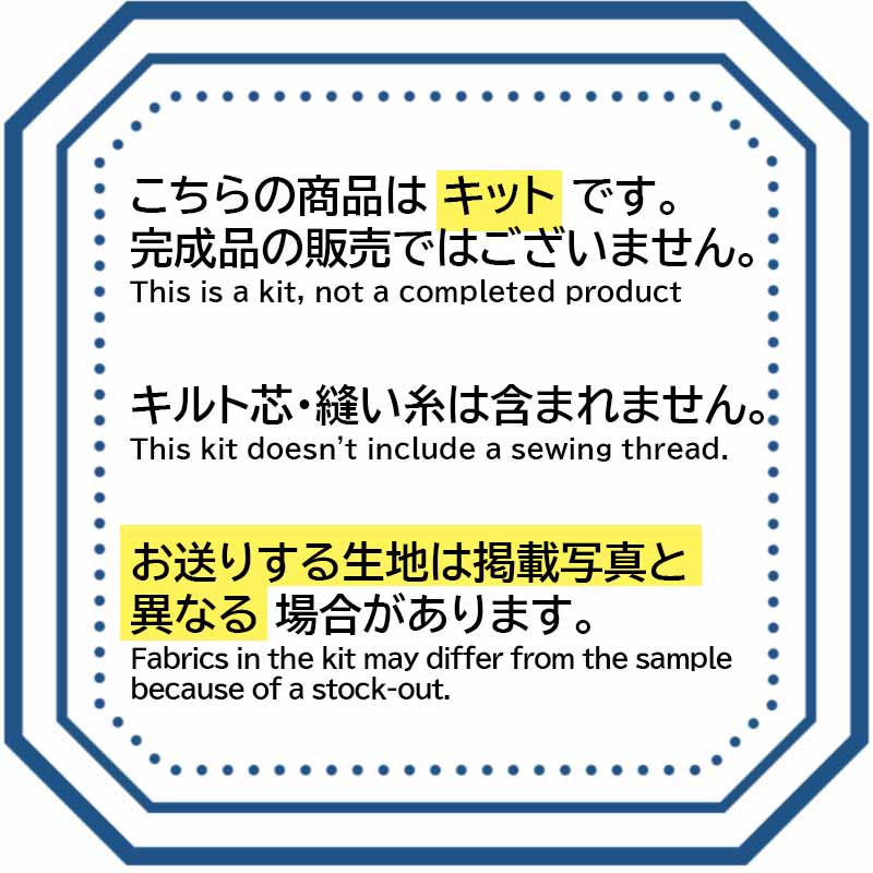 ケミカルレースモチーフのミニ巾着