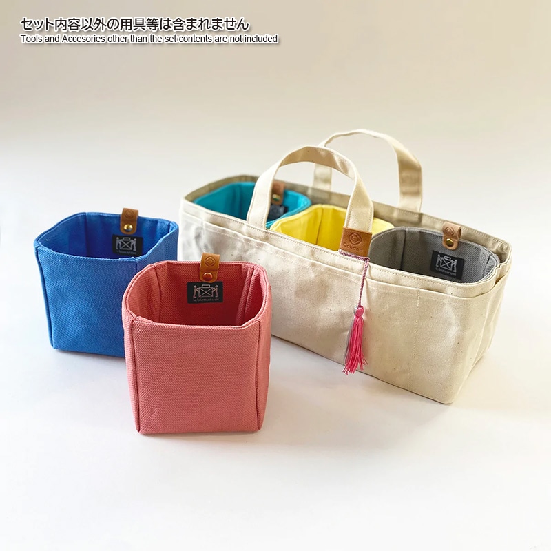 帆布の小間物入れ