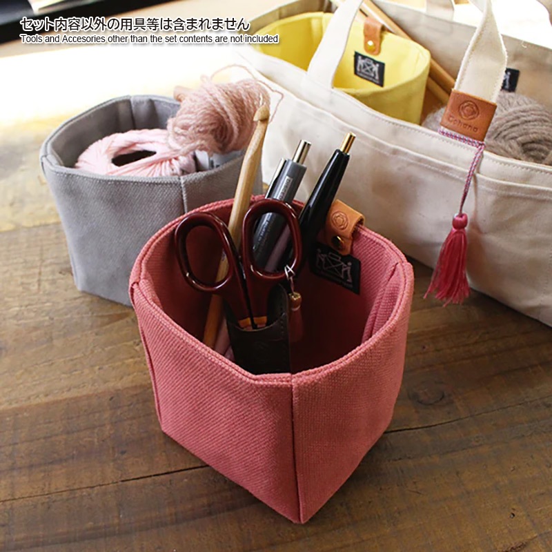 帆布の小間物入れ