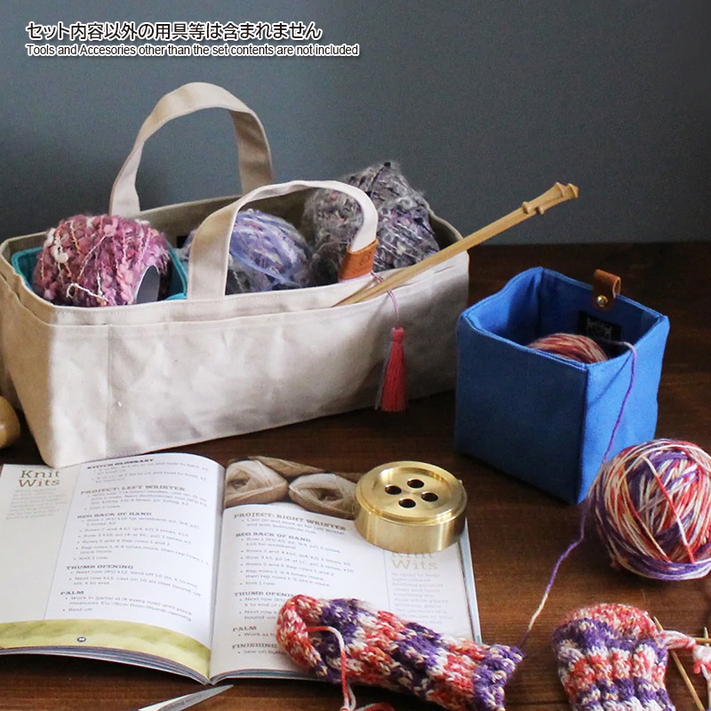 帆布の小間物入れ