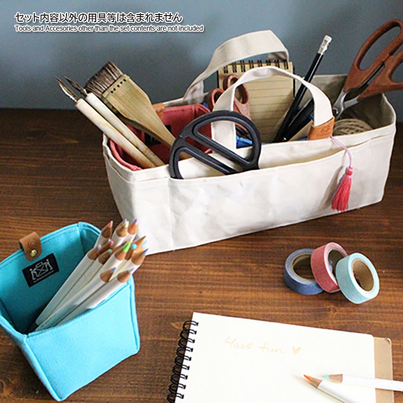 帆布の小間物入れ