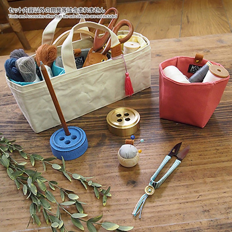 帆布の小間物入れ