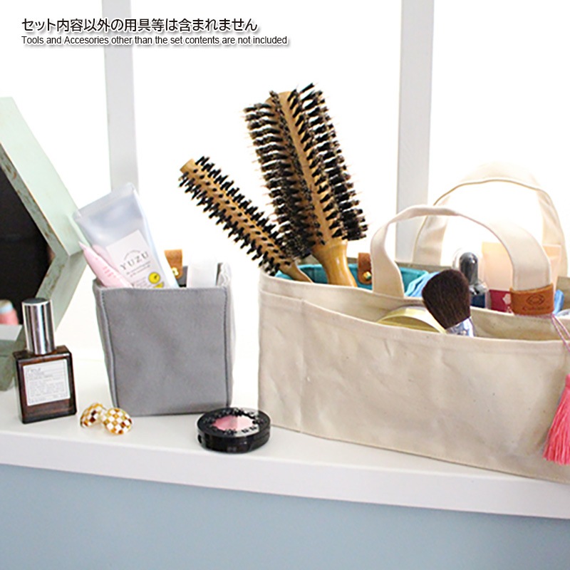 帆布の小間物入れ