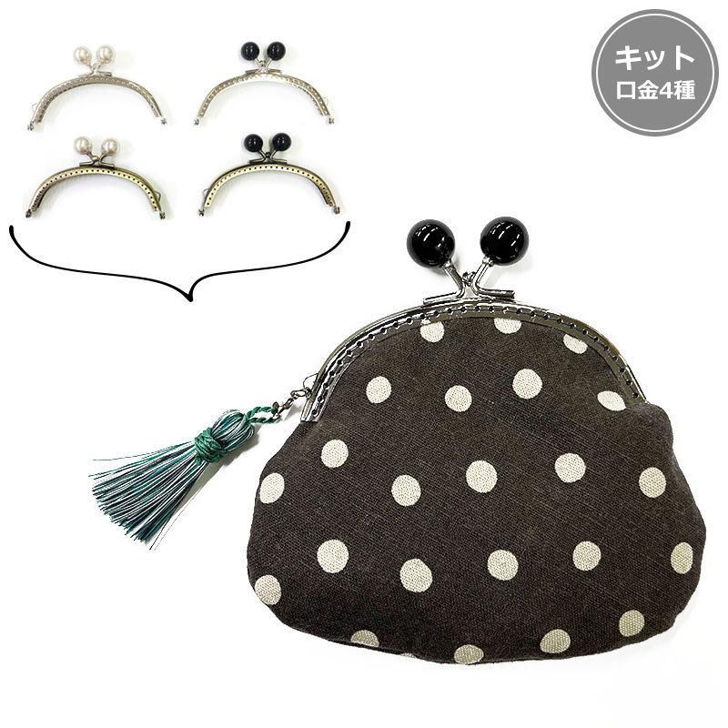 玉付口金のミニポーチ