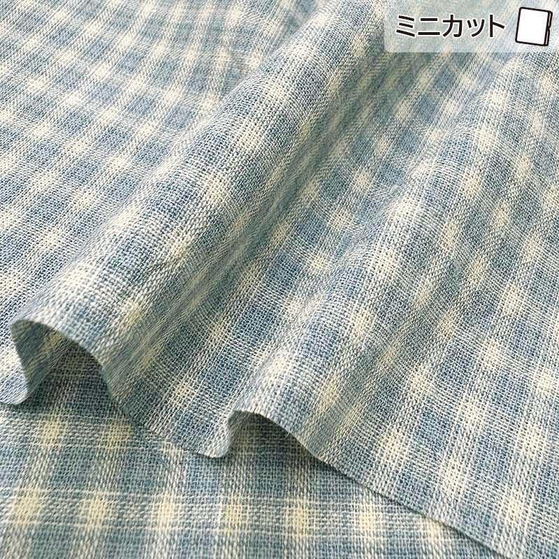 web20250908-02 カントリー調先染めチェック　ブルー　ミニカット