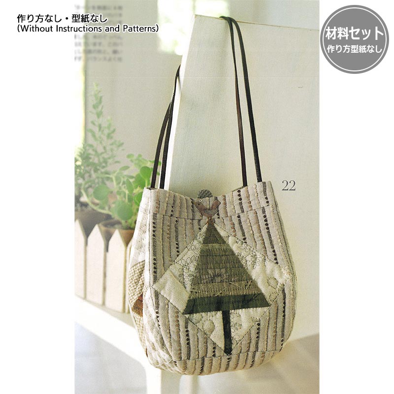 ツリーの巾着バッグ（作り方なし）