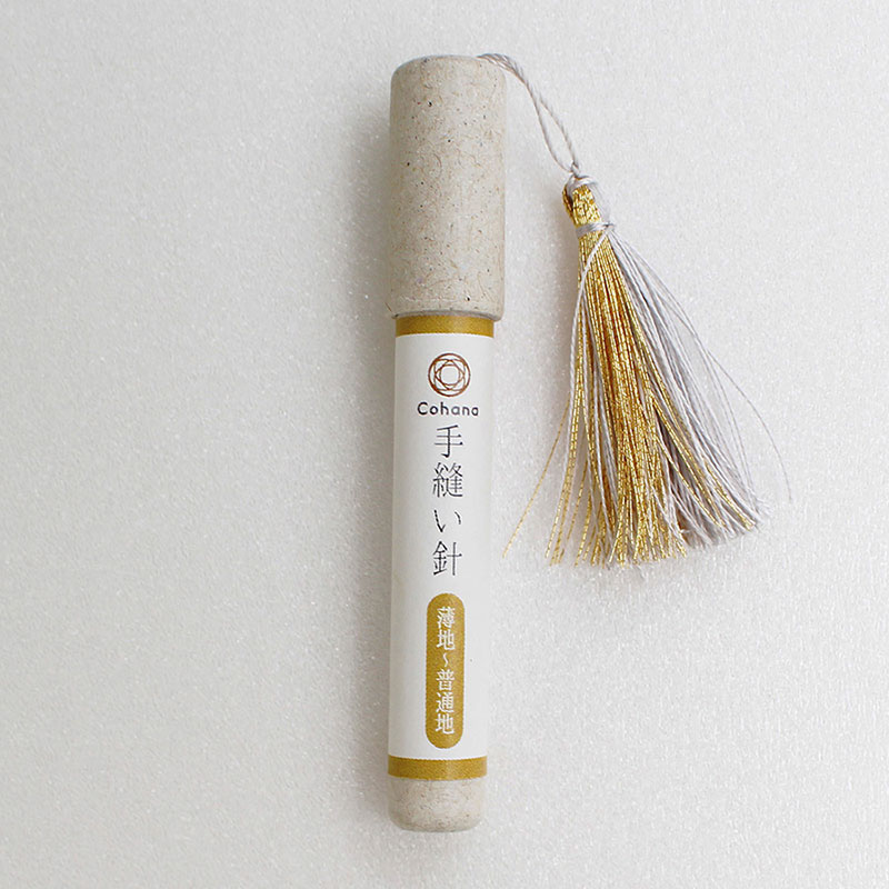 手縫い針セット（薄地～普通地）