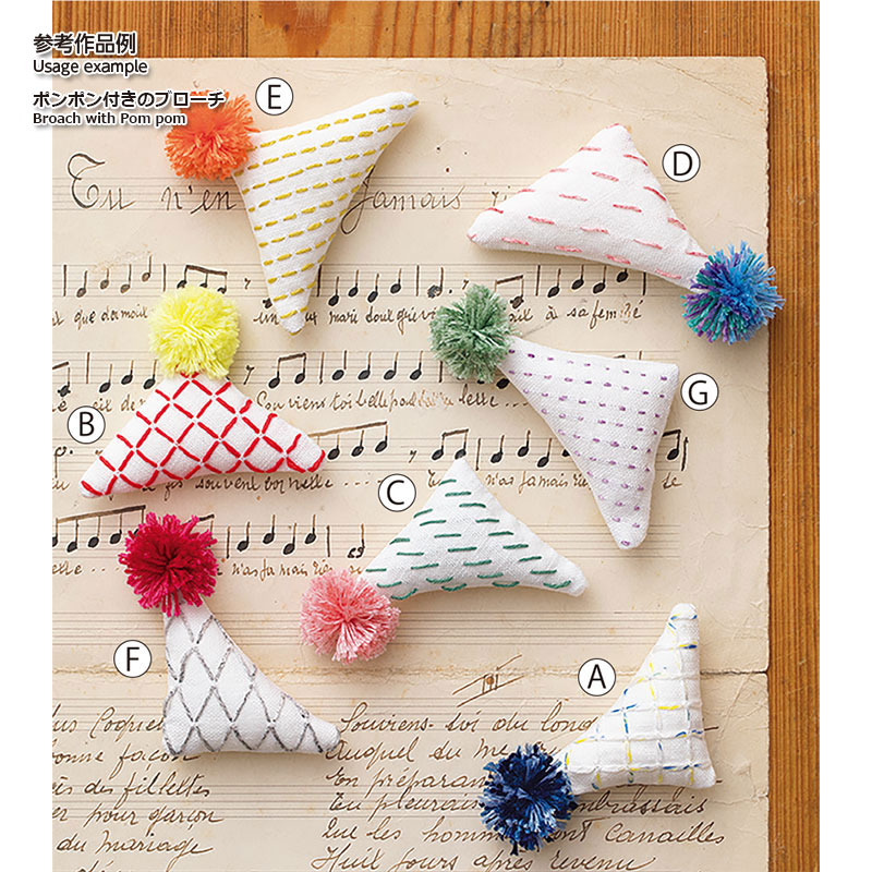 刺し子糸（hidamari） グラデーション