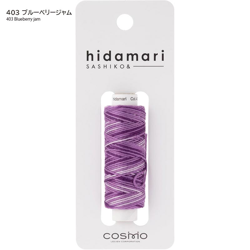 ペア手毬　　No. 122　キラキラ*グラデーション糸使用 刺し子糸（hidamari） グラデーション | WEB限定販売 | キルト