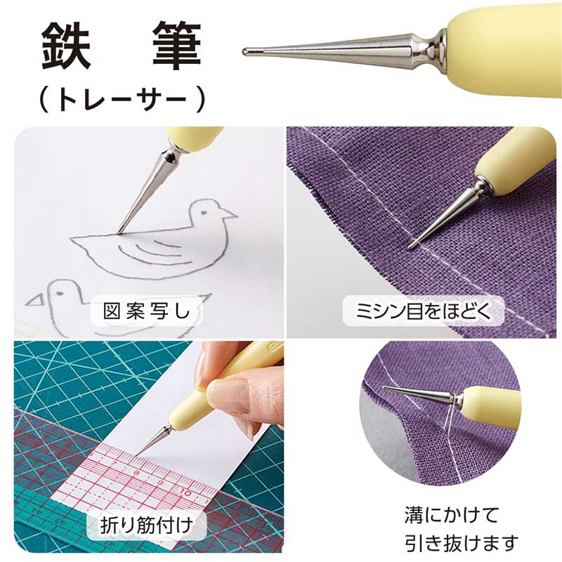 クロバー 金属へら&鉄筆