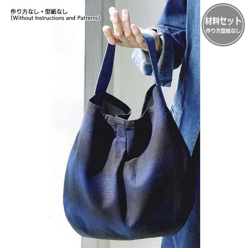 タックバッグ A (作り方なし)すてきにハンドメイド2025年12月号掲載