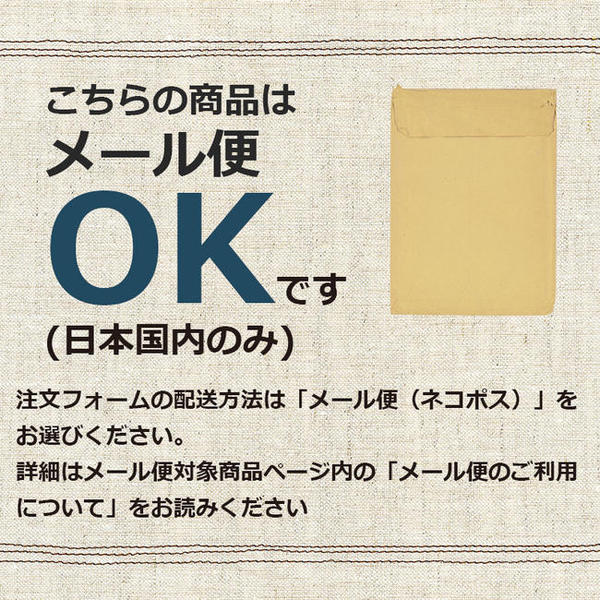 イージーターン（太・細 2本入）