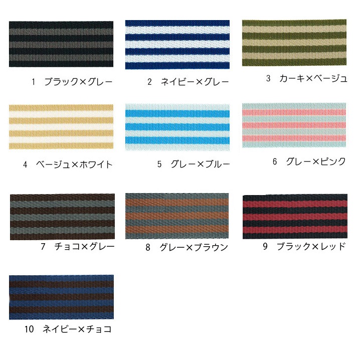 グッドストライプテープ 38mm幅　