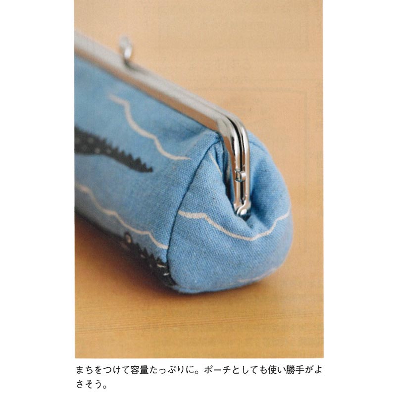 がま口ペンケース(作り方なし)すてきにハンドメイド2025年3月号掲載