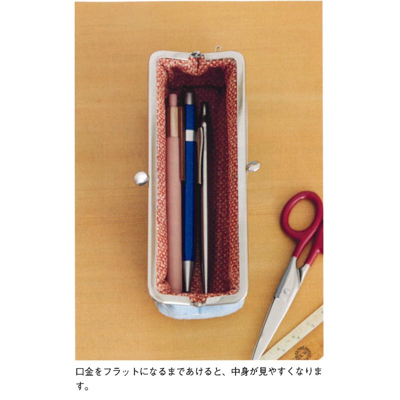 がま口ペンケース(作り方なし)すてきにハンドメイド2025年3月号掲載