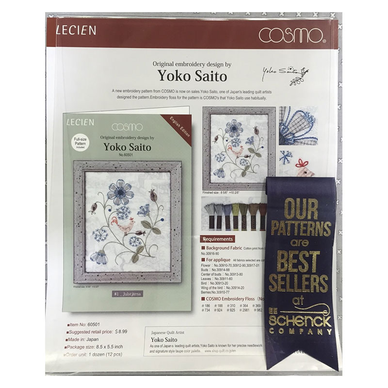 【20%OFF】斉藤謠子オリジナル刺しゅうパターンキット