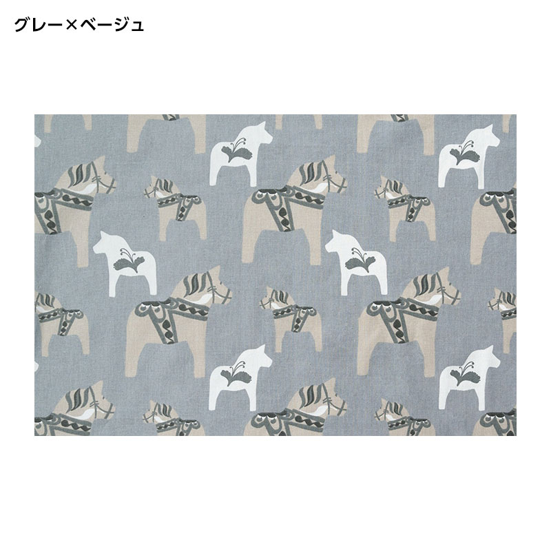 【ハーフ＆ハーフ】Redlunds ダーラナ 約70cm×50cm