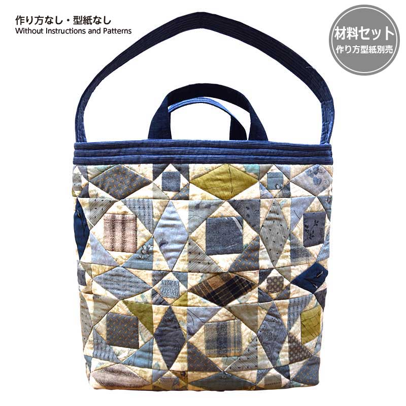 海の嵐のショルダーバッグ（作り方なし）斉藤謠子のトラディショナル・パターン掲載