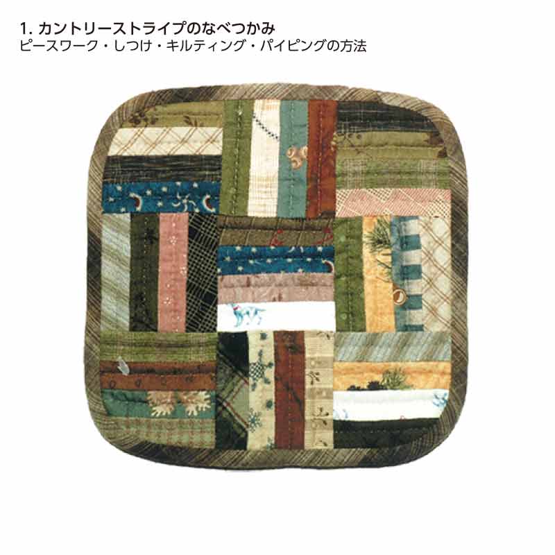 通信講座・ベーシックコース1