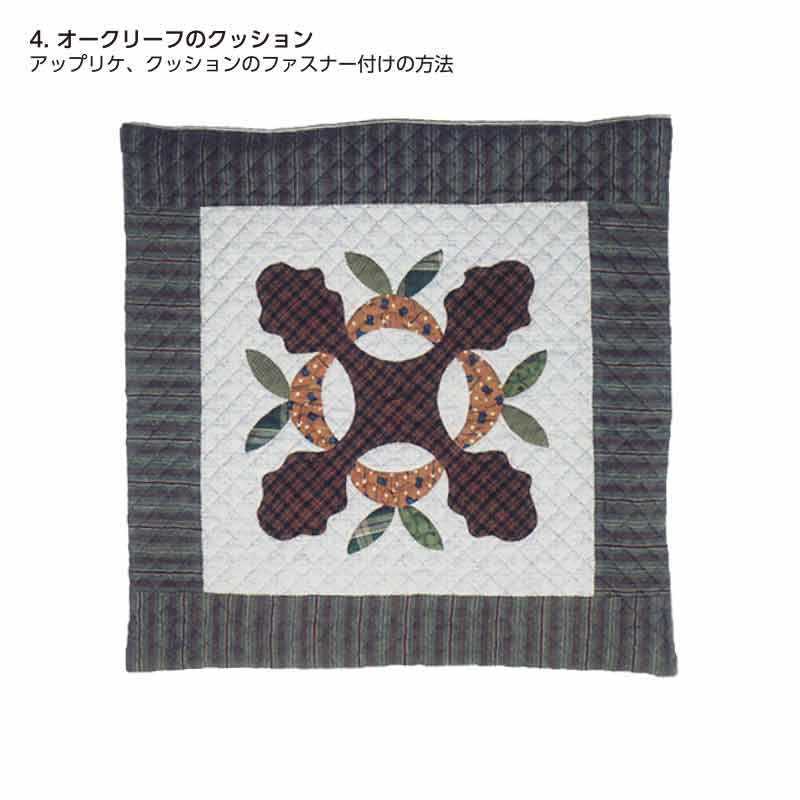 通信講座・ベーシックコース1