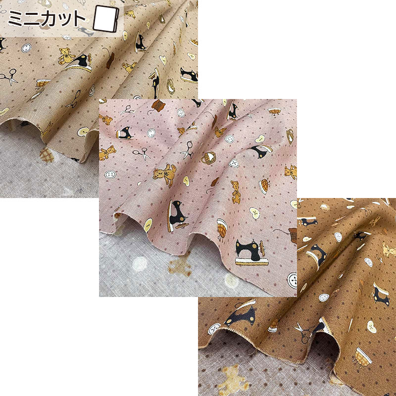 web2503-A09　ミニカット