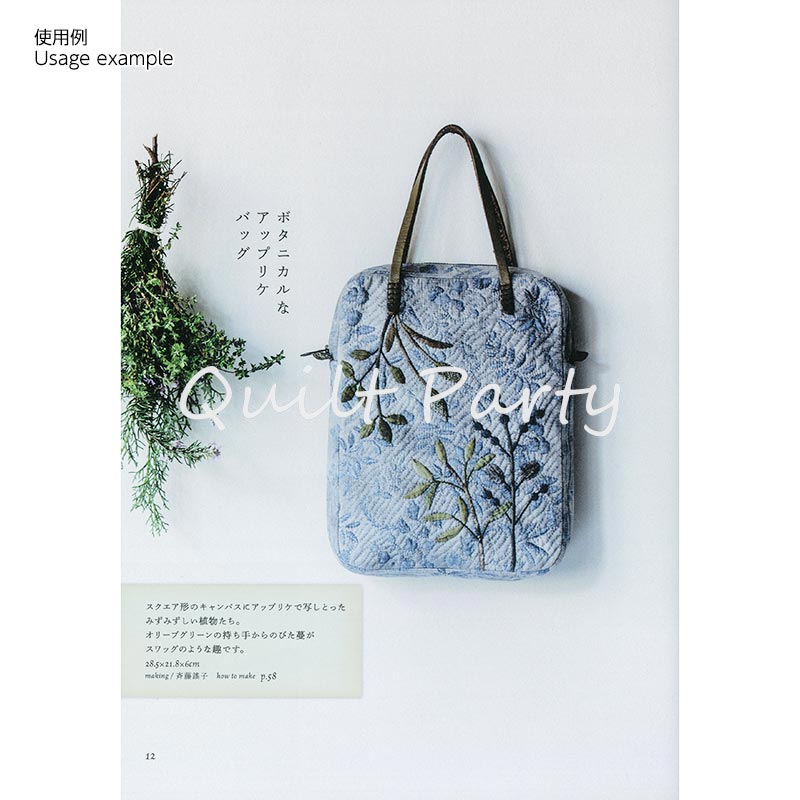 本革持ち手2本手 / 40cm　1cm幅（JTM-K14）