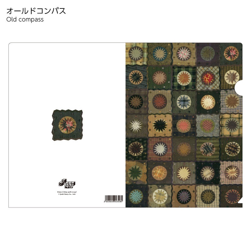 オリジナルファイルA4（1枚入り）