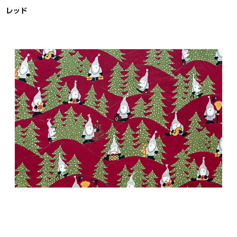 【ハーフ＆ハーフ】Redlunds スノーフォール 約70cm×50cm