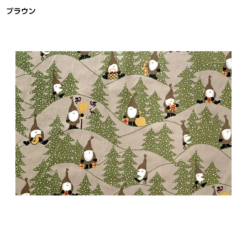 【ハーフ＆ハーフ】Redlunds スノーフォール 約70cm×50cm