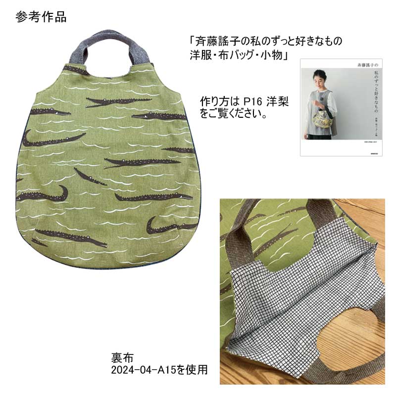 斉藤謠子オリジナルプリント [10627]